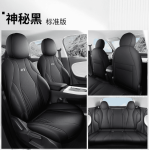 Áo ghế Dongfeng BOX